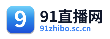 91直播